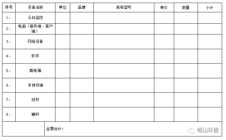 微信圖片_20231204173429