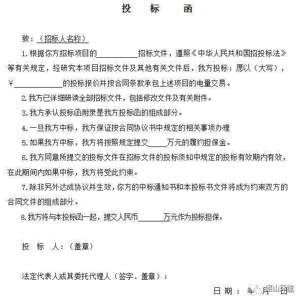 微信圖片_20231210180842