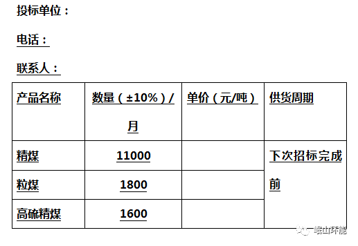 微信圖片_20231221170331